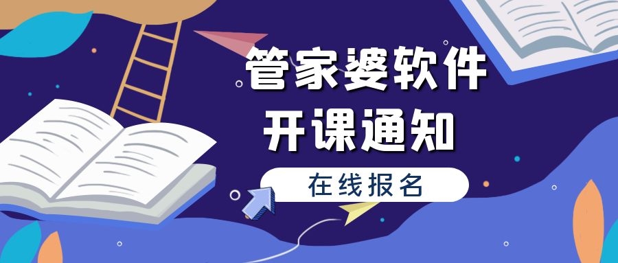 管家婆论坛，全面解析与深度探讨