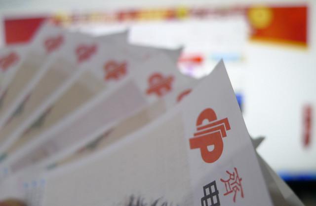今晚双色球，揭秘开奖结果与走势图表