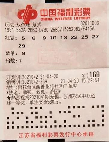 揭秘双色球今日开奖结果，查询星指引下的幸运之旅