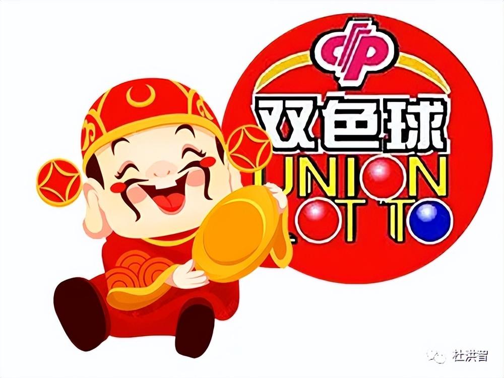 169期双色球开奖结果揭晓，幸运数字照亮梦想之路