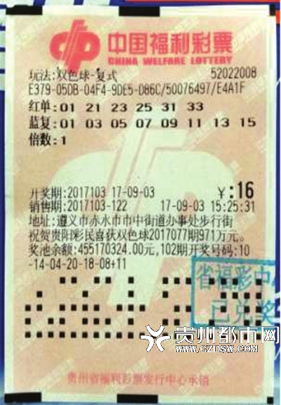 彩票双色球，探寻开奖历史的奥秘