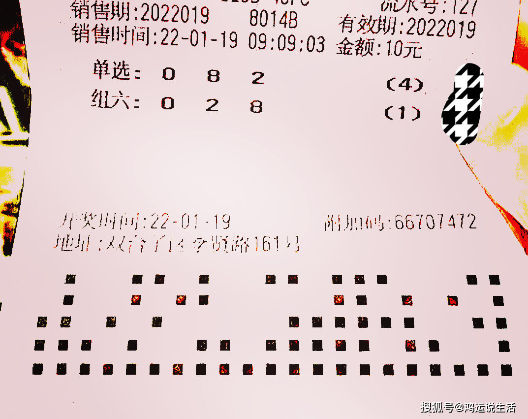 排列五今晚开奖，揭秘数字背后的幸运与期待