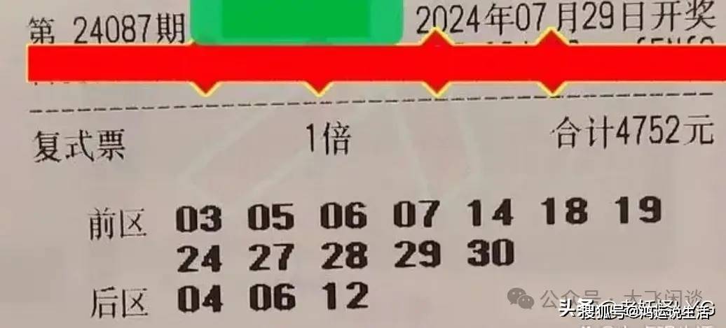 揭秘大乐透23114期开奖结果，幸运数字背后的故事