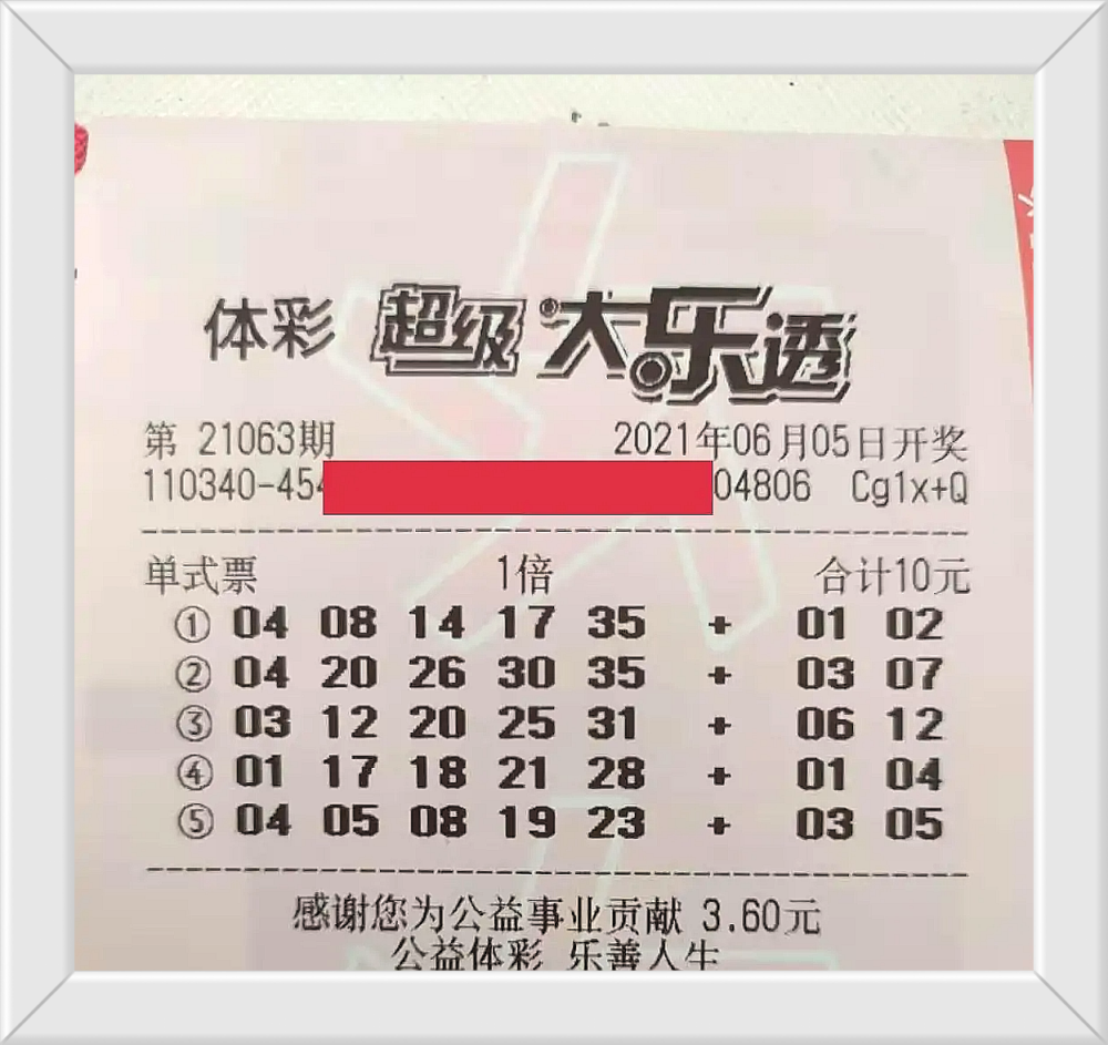 揭秘大乐透22150期开奖结果，梦想与现实的碰撞