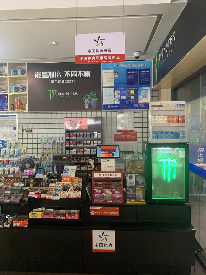 探索上海体彩APP，便捷购彩新体验