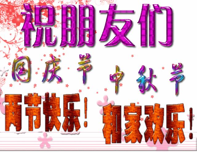 新闻中心 第129页