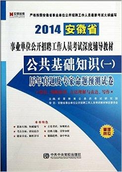 预测最准的专家，排列3的奥秘与智慧