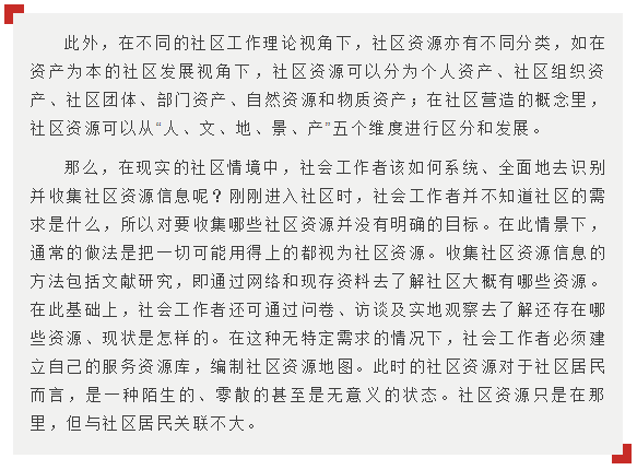 探索新六合社区，资料下载的全面指南