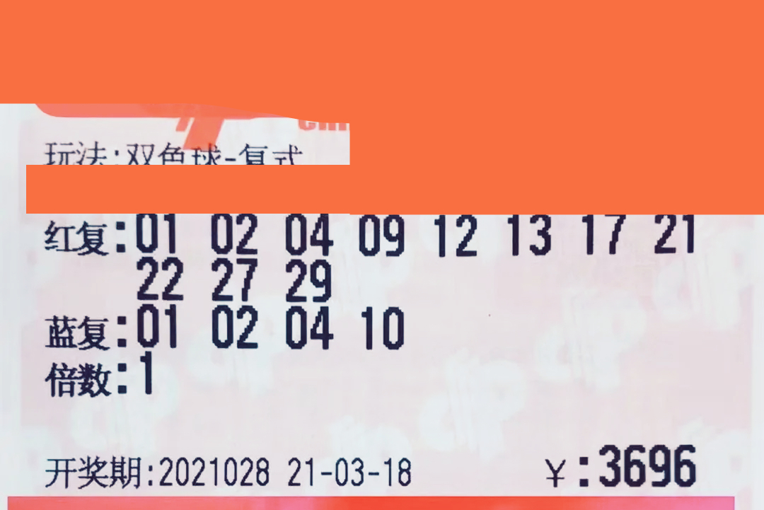 2022年双色球第19期开奖揭晓，幸运数字的奇妙碰撞