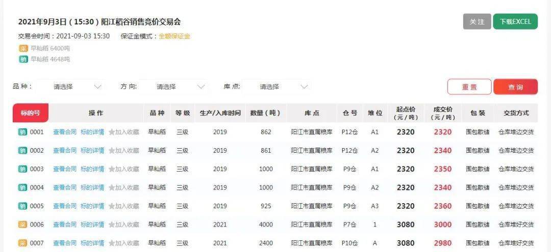 浙江12选五今日开奖结果查询全攻略，揭秘幸运数字的奥秘