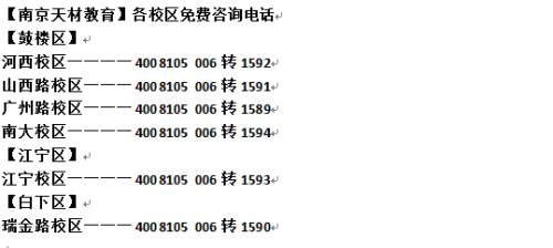 排列三晚秋和值字谜牛材网，揭秘数字游戏的智慧与乐趣