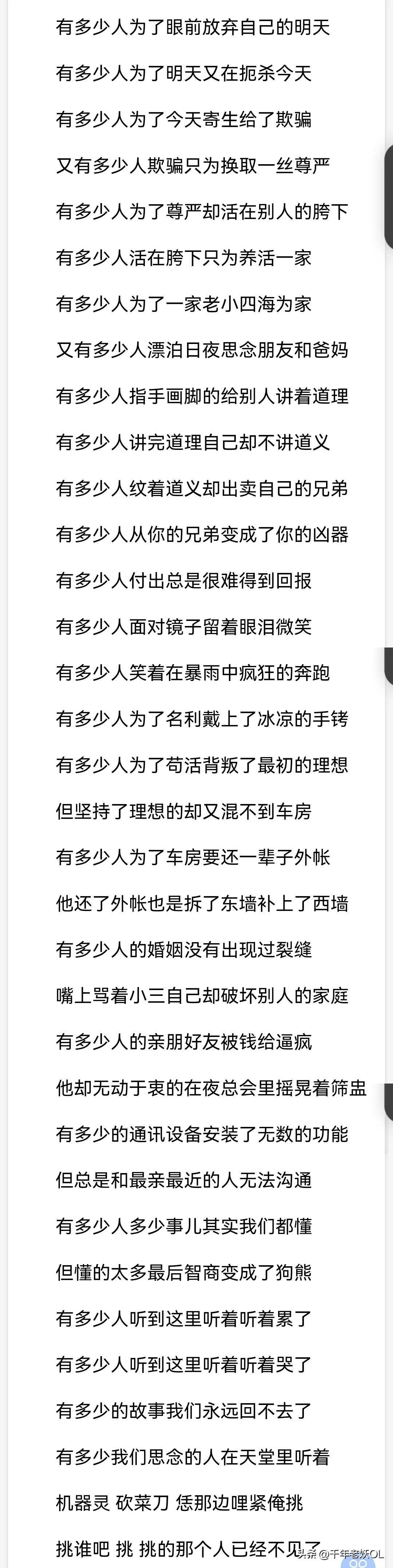 双色球开奖号码的智慧预测，科学分析与概率解读