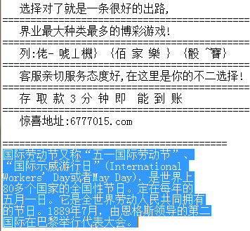 3D试机号近100期开奖查询，深度解析与趋势分析