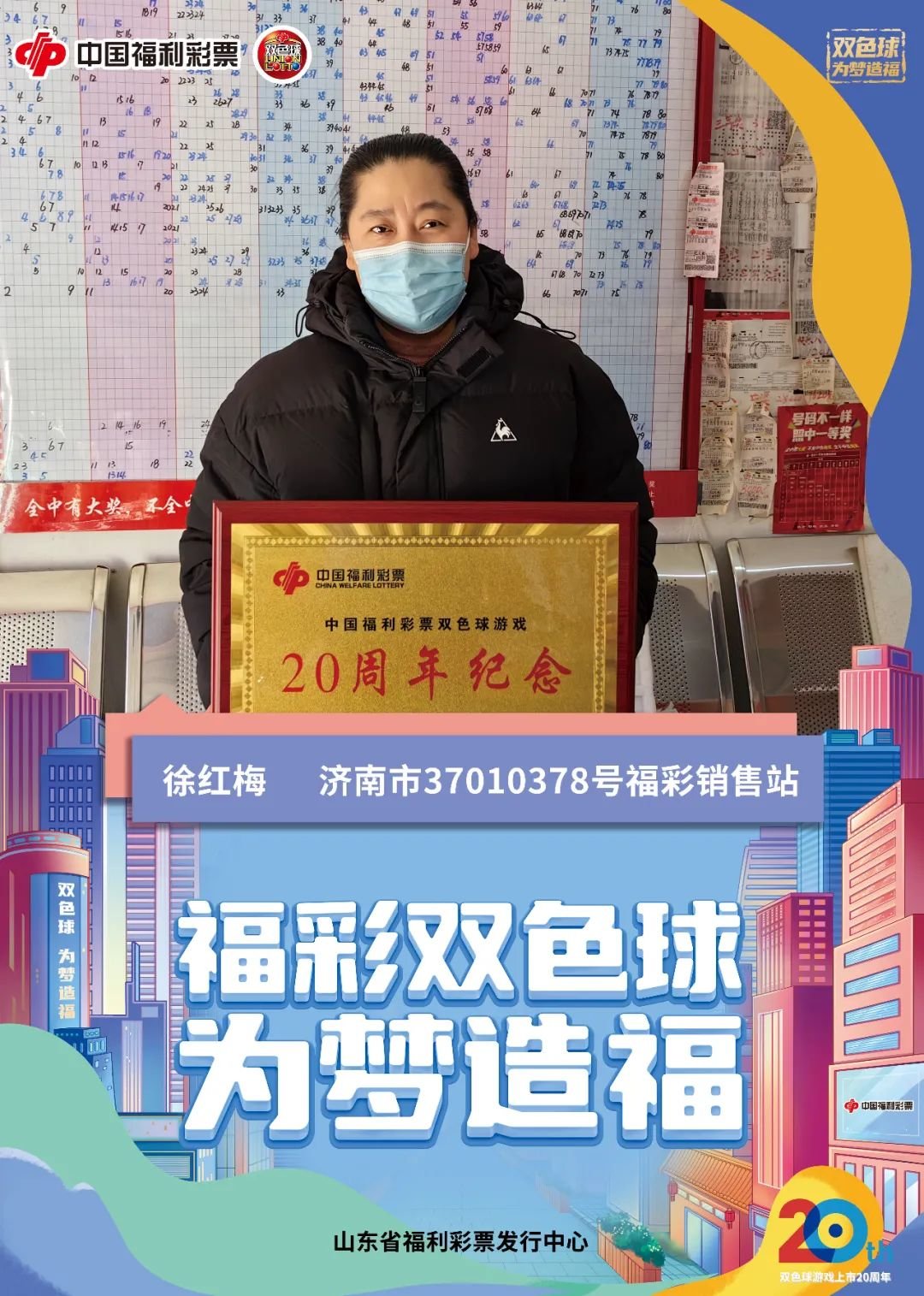 2019096，欧阳小文笔下的双色球与人生诗篇