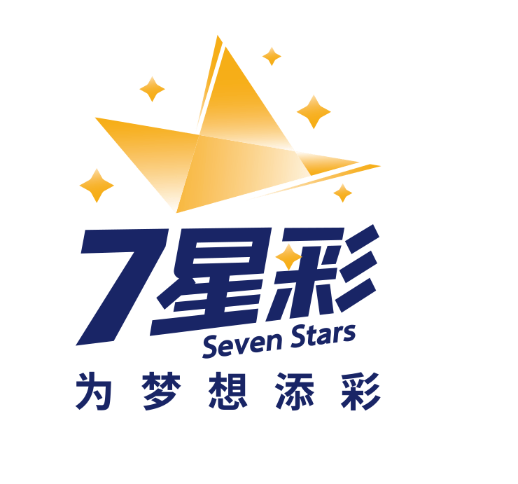 2020120期七星彩开奖结果，揭晓幸运数字，共赴梦想之旅