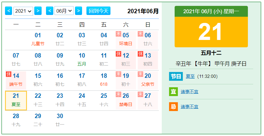 2020034期快8开奖结果查询，揭秘数字背后的幸运与期待