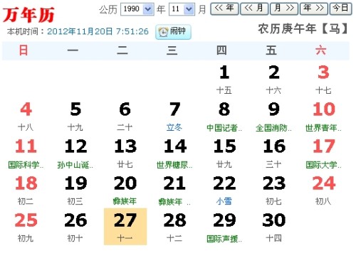 2020034期排三开奖结果，数字背后的幸运与期待