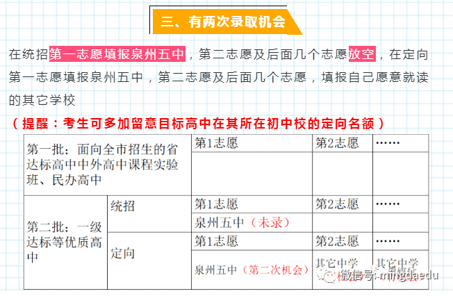 2020034期双色球开奖专家杀号预测，深度解析与精准预测