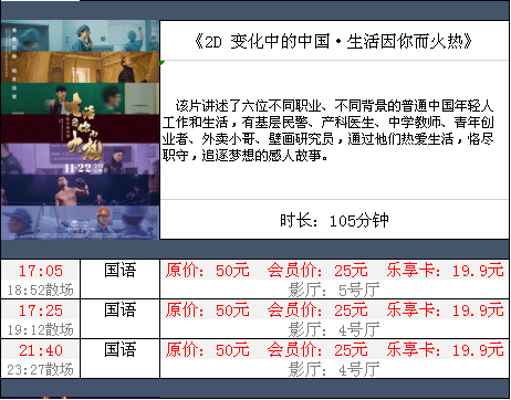 每日解密，3D太湖字谜总汇大全——83期精彩揭晓