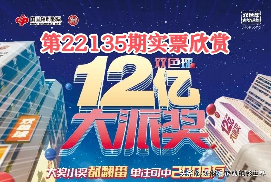山东包装 第108页
