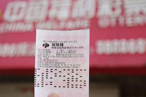 今日双色球开奖揭晓，第133期与第132期精彩回顾及分析