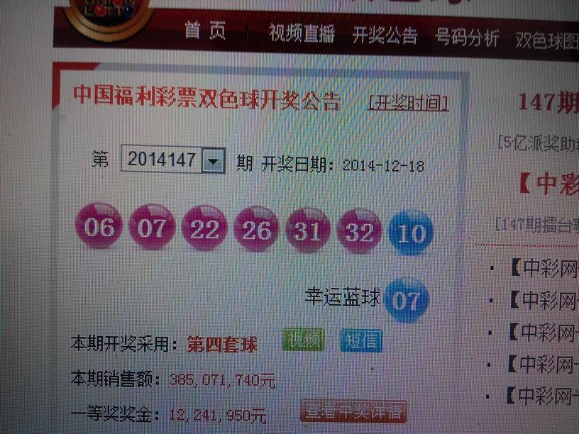 liuhecai 第108页