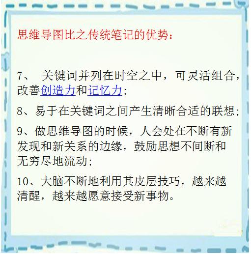 十拿九稳中的9码哲学，解锁成功之门的密钥