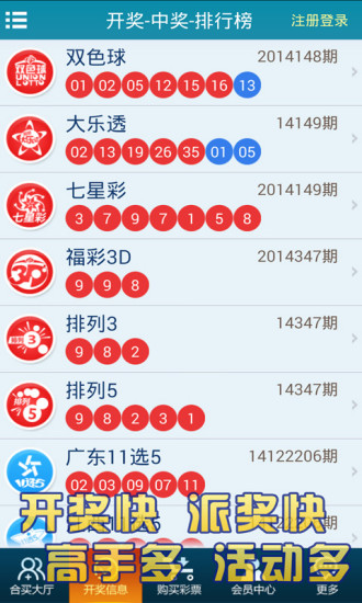 3D免费过滤缩水彩吧，解锁彩票新体验的秘密武器