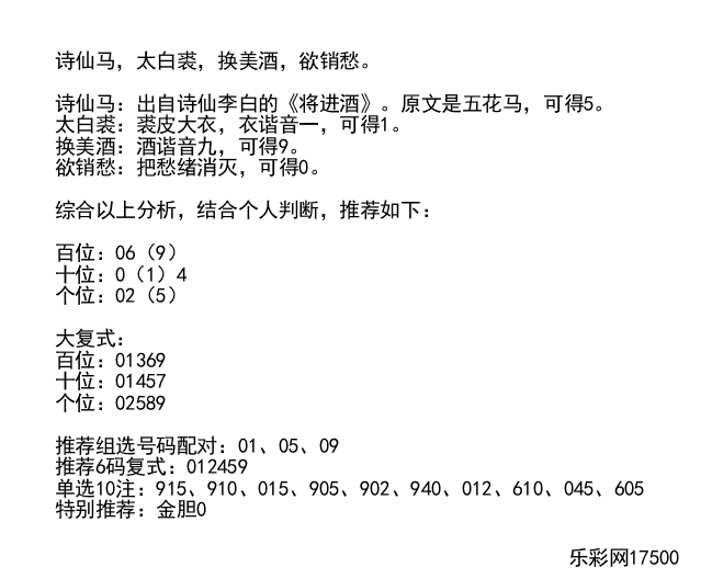 探秘太湖钓叟字谜，文化与智慧的碰撞