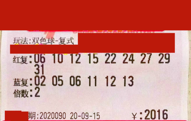 浙江双色球2021068期开奖结果揭晓，幸运数字背后的故事与期待