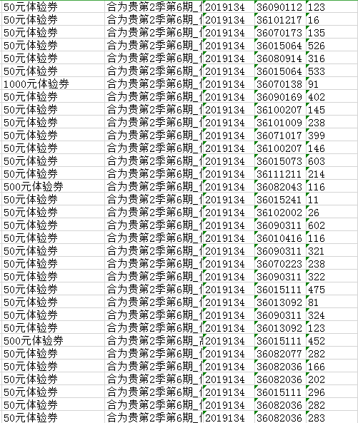 十拿九稳一注双色球134，理性与幸运的微妙平衡