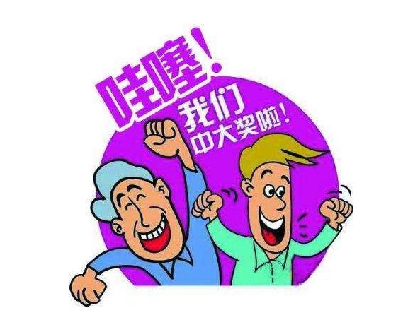 最新双色球141期实票大揭秘，彩民热情不减，梦想依旧璀璨