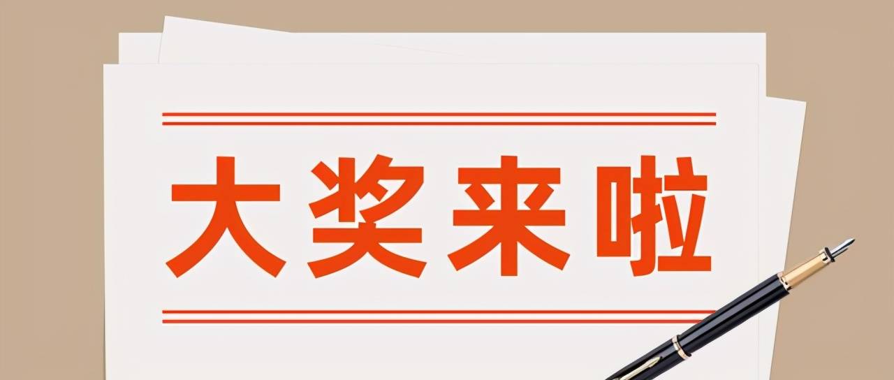 揭秘双色球2021001期开奖结果，幸运的数字与梦想的碰撞