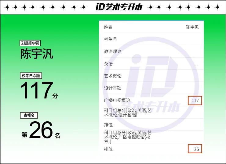 2021137期双色球开奖结果查询指南