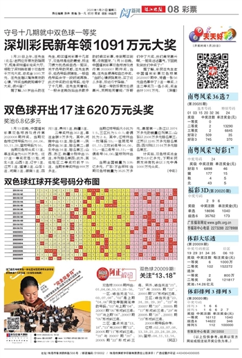 联系我们 第93页