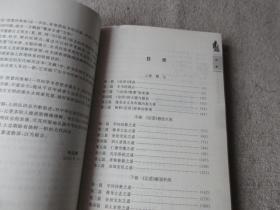 太湖钓叟3D字谜汇总解析182期，智破迷雾，共探数字奥秘