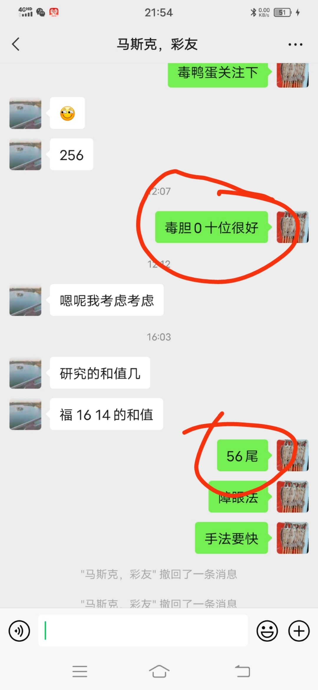 揭秘太湖钓叟字谜，马后炮与17500的奥秘