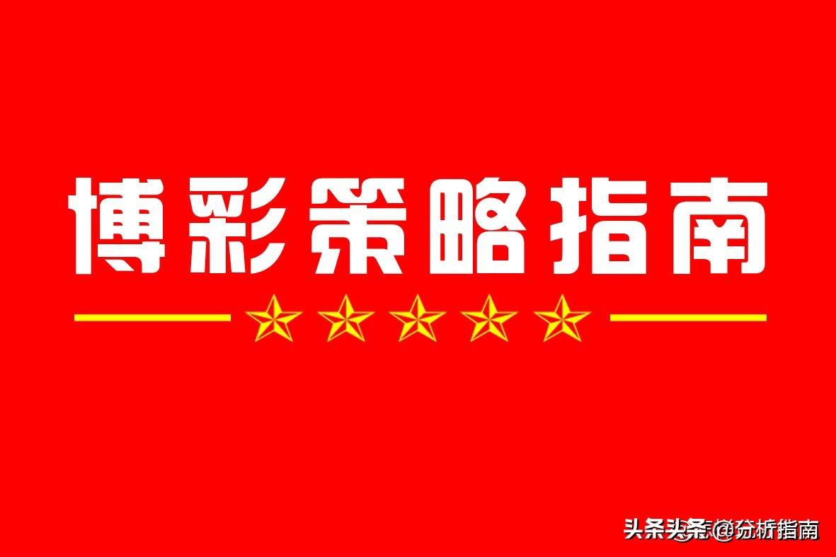 2021年双色球开奖顺序查询结果，揭秘1月10日幸运时刻