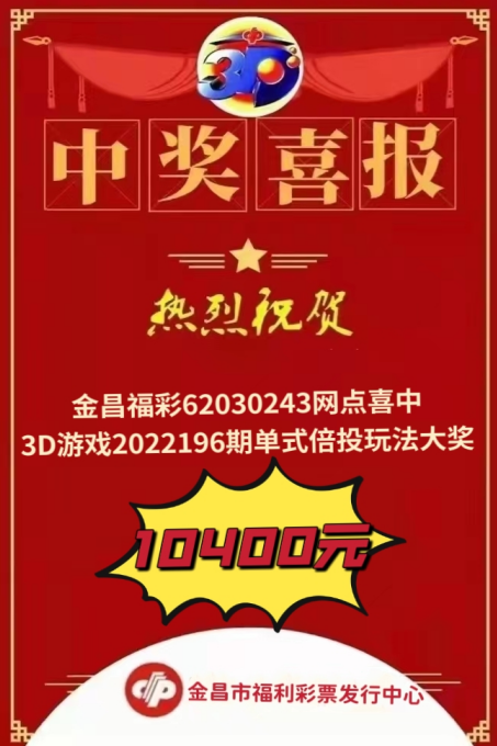 江苏福利彩票公众号，公益与幸运的桥梁