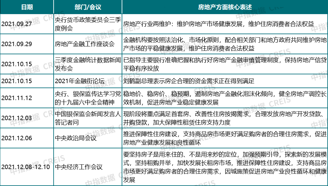 2019年开奖历史记录表完整版，回顾与展望