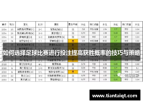 足球过关方式对照表，解锁胜利的秘籍