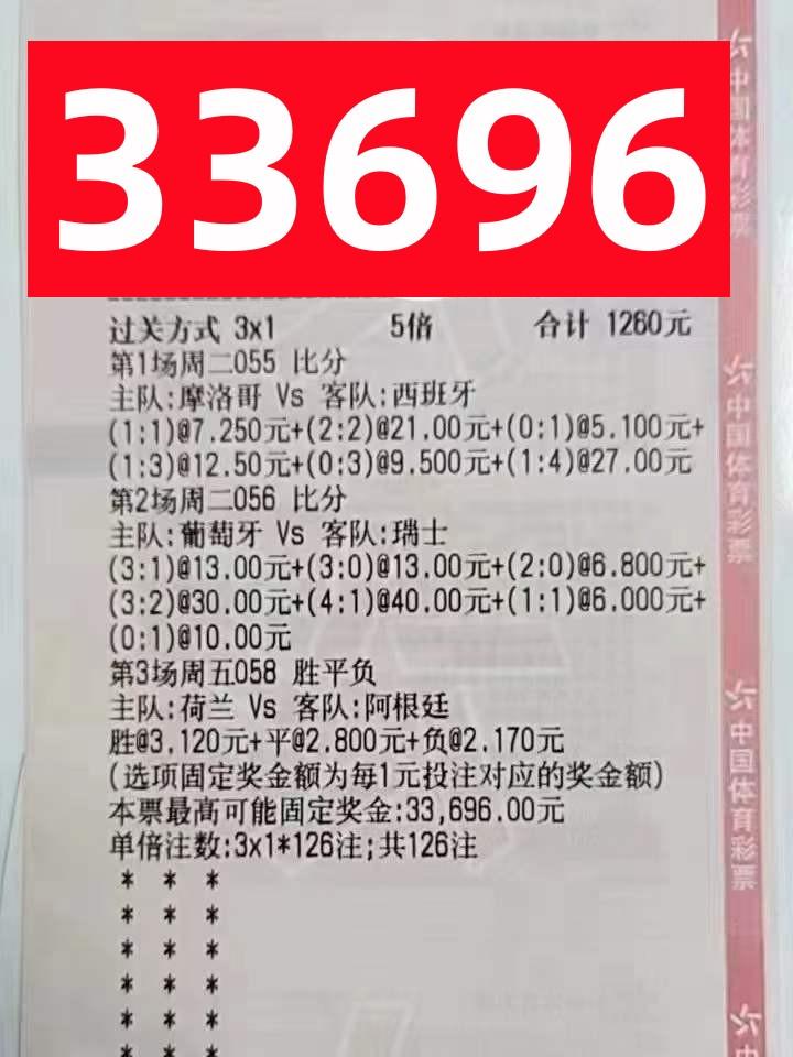 足球激情，即时比分直播——新浪体育的精彩瞬间