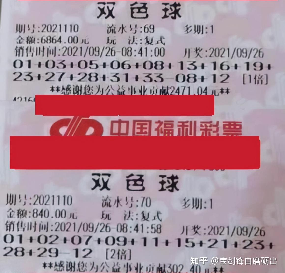 山东包装 第142页