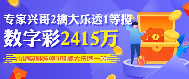 福彩3d，一场关于数字与机遇的开会试机号之旅