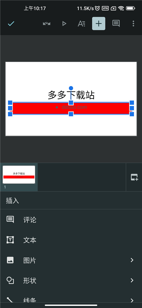 山东包装 第141页