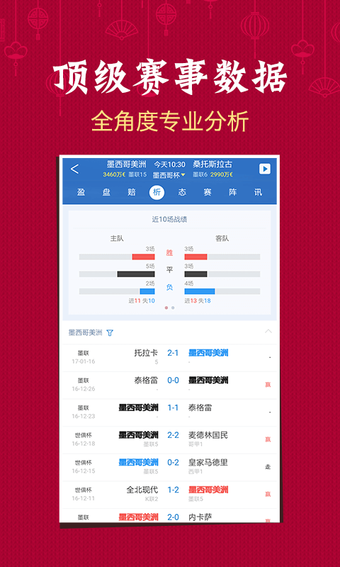2023年澳门今晚特马开奖查询表最新，揭秘澳门六开彩的神秘面纱