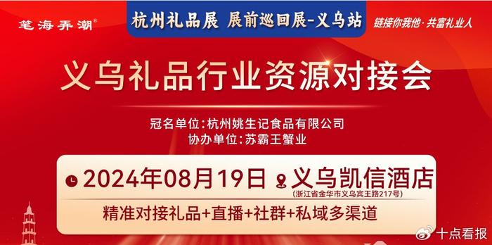 全国最新联销图高清图片，透视中国商业版图的活力脉动