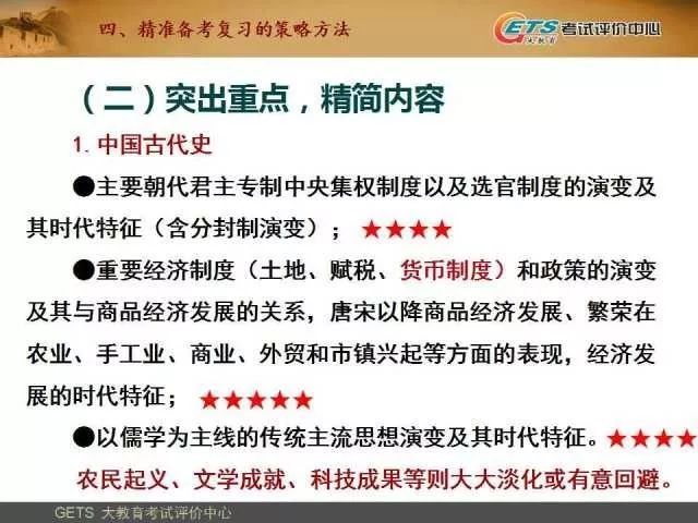 十五选五，理性与智慧的博弈——揭秘精准预测的误区与理性选号策略