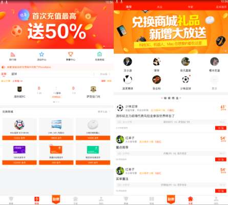 探索中国体彩竞猜网即时比分的魅力与影响