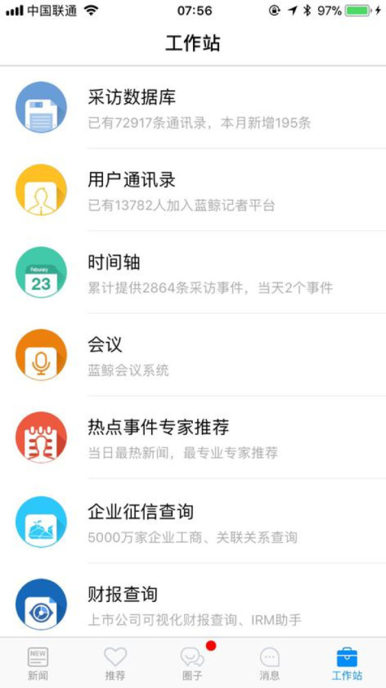探索企业电话号码查询的全面指南，从基础到进阶的实用技巧